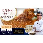 お米 5kg
