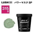 LUSH ラッシュ ビューティ スリープ フェイス&ボディマスク…