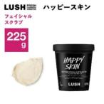 LUSH ラッシュ ハッピースキン 225g