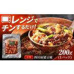 麻婆豆腐
