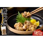 fu.... налог [ нет style тест ]. цубугаи (250g)[er018-092] Hokkaido ... блок 