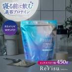 プロテイン SLIM 燃え燃え グレープフルーツ 450g