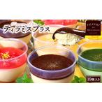 fu.... налог тирамису плюс 10 штук шпаклевка .s Lee ангел. ... было использовано * отдаленный остров к рассылка не возможно префектура Ibaraki город Tsuchiura 