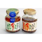 食べるオイルセット 食べるオリーブオイル 食べる生姜 小豆島 食べるオイルセット