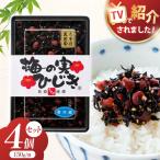 梅の実ひじき 150g