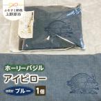 みつばち農場 ホーリーバジル アイピロー