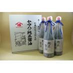 醤油 純正 濃口 小豆島醤油