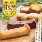 贅沢スイーツセット スイーツ