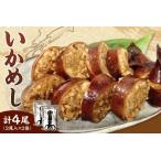 fu.... налог икамэси Hokkaido город Sapporo 