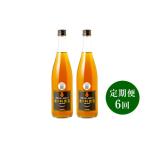 金の料理酒 720ml