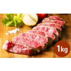 ふるさと納税 熊本県産 あか牛 モモ ステーキ 1kg （250g×4パック） 牛肉 赤牛 もも 肉 お肉 モモ肉 赤身 赤身肉 小分け 和牛 国産 冷凍 熊本県湯前町