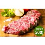 あか牛 モモ ステーキ 約500g