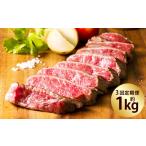 あか牛 モモ ステーキ 約1kg