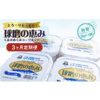 球磨の恵みヨーグルトセット 加糖1kg×4個 計12kg