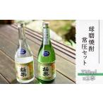 fu.... налог лампочка . shochu . давление комплект (720ml× 2 шт ) Kumamoto префектура горячая вода передний блок 