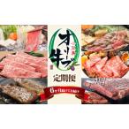 牛肉 オリーブ牛 和牛 黒毛和牛