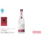 日本酒 清酒 仁喜多津 純米吟醸酒 さくらひめ酵母 720ml