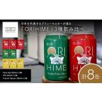 日本を代表するブリューマスターが造る