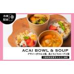 fu.... налог асаи миска 2 шт &. около около суп 2 шт Osaka (столичный округ) Izumi .. город 