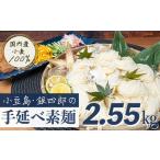 そうめん 手延べ 銀四郎 国内産小麦100%