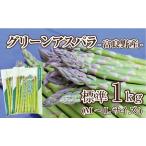 fu.... налог [2026 год весна отправка ]. хорошо . производство aspala примерно 1kg стандарт (M~L размер смешивание ) Nakayama сельское хозяйство ... мягкость . спаржа aspala свежий овощи.. Hokkaido . хорошо . город 