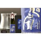 日本酒 純米吟醸 旭扇 愛山720ml 酒 お酒