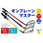 fu.... налог [ правый удар . для ]( желтый /LIGHT обычный рукоятка )LAROUGE (la rouge ) on простой тормозные колодки тренировка контейнер - вес . рукоятка . можно выбрать элемент ... Osaka (столичный округ) восток Osaka город 