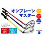 fu.... налог [ правый удар . для ]( голубой /REGULAR модель рукоятка есть )LAROUGE (la rouge ) on простой тормозные колодки тренировка контейнер - вес . рукоятка . можно выбрать.. Osaka (столичный округ) восток Osaka город 