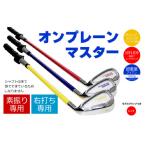 fu.... налог [ правый удар . для ]( красный /HEAVY модель рукоятка есть )LAROUGE (la rouge ) on простой тормозные колодки тренировка контейнер - вес . рукоятка . можно выбрать элемент.. Osaka (столичный округ) восток Osaka город 