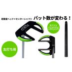 fu.... налог ( левый удар . для зеленый )LAROUGE(la rouge ) PT-02CS короткая клюшка - сердцевина . данный . легко автоматический . Тряска, колебание . короткая клюшка Osaka (столичный округ) восток Osaka город 