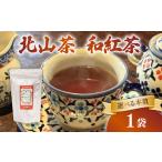 fu.... налог мир черный чай 1 пакет чай задний 10 шт черный чай черный чай черный чай черный чай Shiga префектура saec блок 