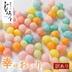 訳あり ふぞろいのおいり60g×10袋