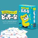 ボードゲーム どっちーな _hs416-009