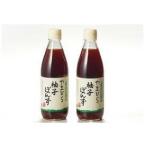 ぽん酢 ポン酢 柚子ぽんず 360ml