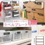 Sサイズ 5枚入り3セット 両面テープタイプ
