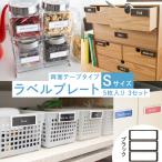 5枚入り3セット マグネットタイプ 整理収納