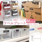 Mサイズ 3枚入り3セット 両面テープタイプ