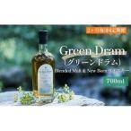 Green Dram グリーンドラム Blended