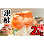 fu.... налог есть перевод кижуч 2kg порез .. соль кижуч есть перевод FN-SupportProject больше количество год конец план ( соль . город maru солнечный сосна средний магазин ) Miyagi префектура соль . город 