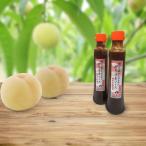 桃 から生まれた ぴりうま ソース たれ 調味料
