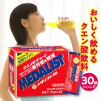 機能性表示食品メダリスト500mL用 30袋入