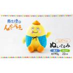 �ӂ邳�Ɣ[�� �y ���Ò� �����n�L�����N�^�[�z �񂾂ׂ� �ʂ������ ���������Ò�