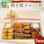 焼菓子 チョコレート フロランタン Lammin