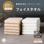 吸水力と肌触りが自慢のデイリーユースフェイスタオル