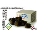 fu.... налог . место город Special производство Ямато ямс (. место клубень ) | Nara префектура сельское хозяйство . такой же комплект ... утомление восстановление овощи клетчатка Nara префектура . место город Nara префектура . место город 