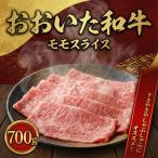 サイコロステーキ 700g