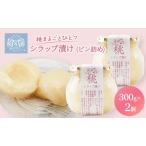 fu.... налог персик целиком один si LAP ..( ведро ..)300g×2 шт сироп .. конфитюр фрукты .. персик фрукты Okayama префектура Akaiwa город 