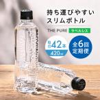 天然水 ラベルレス AOEH022