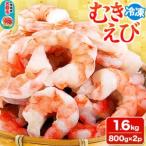 fu.... налог ....1.6kg(800g×2p) Miyagi префектура название брать город 