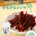 産味付けメンマ かむかむメンマ
